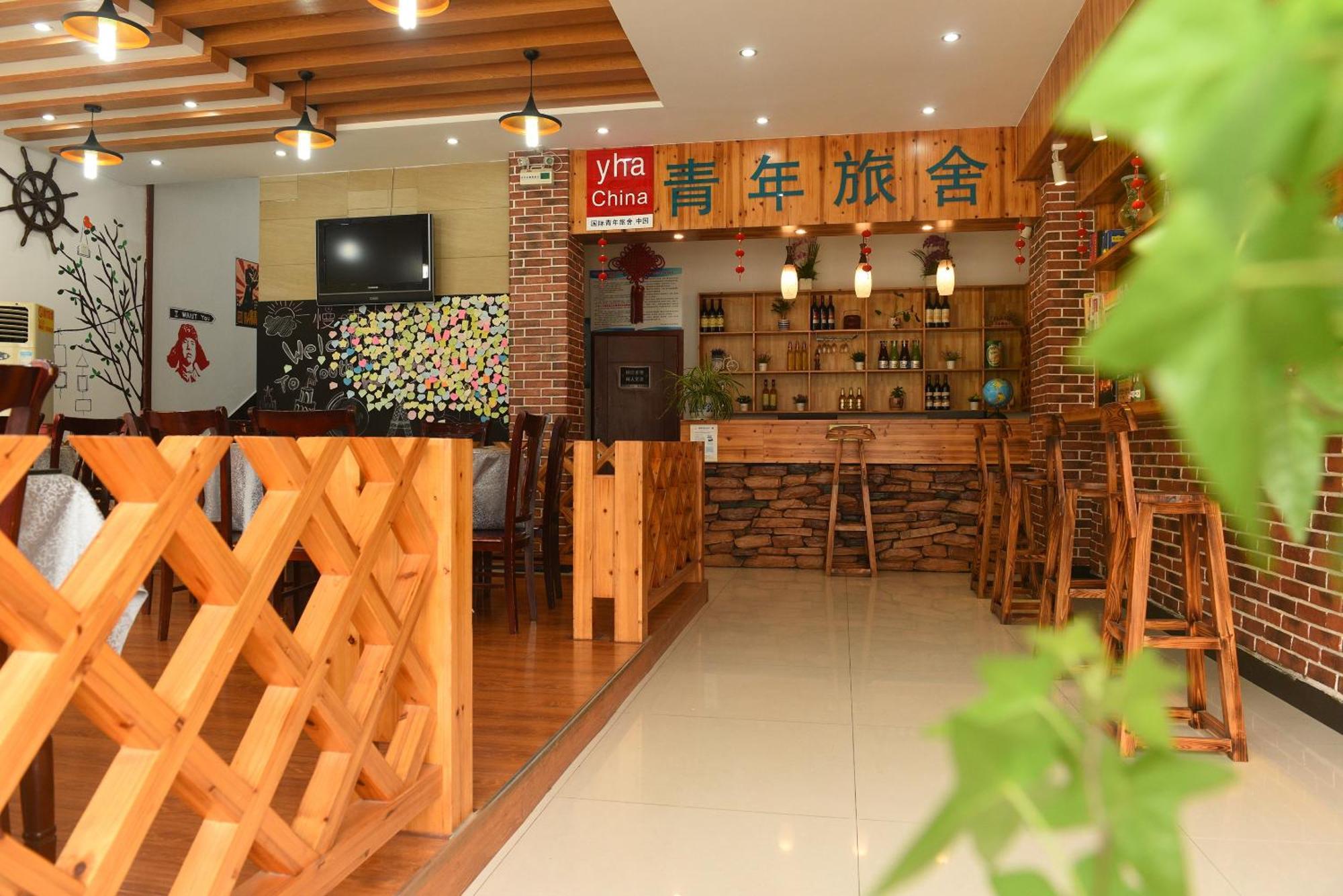 Huangshan Tangkou Haoshi International Youth Hostel מראה חיצוני תמונה